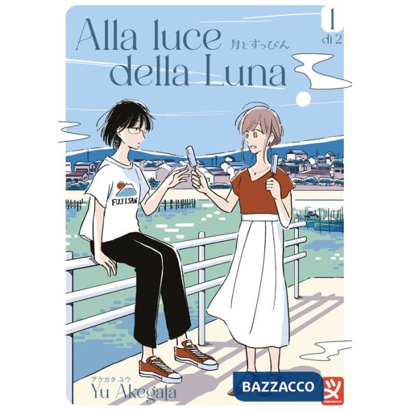 Alla luce della luna. Vol. 1