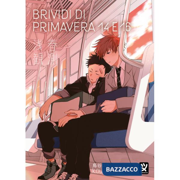 Brividi di primavera 14 e 16
