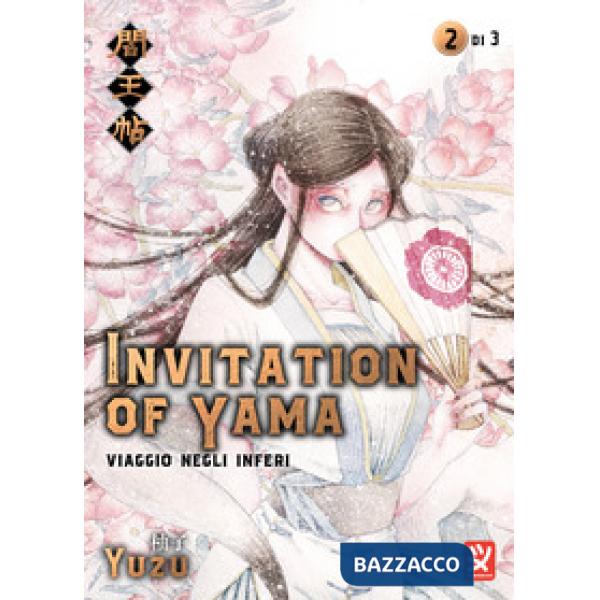 Invitation of Yama. Vol. 2