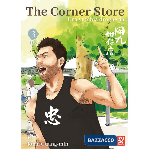 Corner store (The). Vol. 3