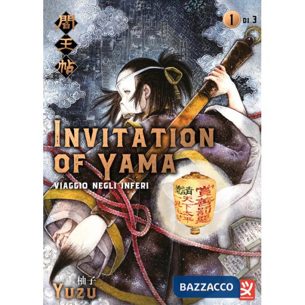 Invitation of Yama. Vol. 1