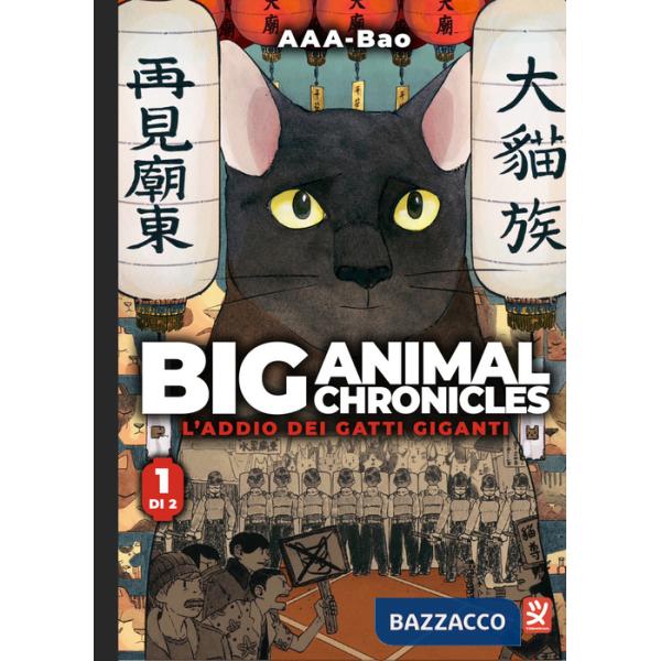 Big animal chronicles. L'addio dei gatti giganti. Vol. 1