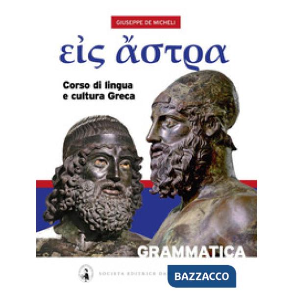 EIS ASTRA - GRAMMATICA + VOCABOLARIO