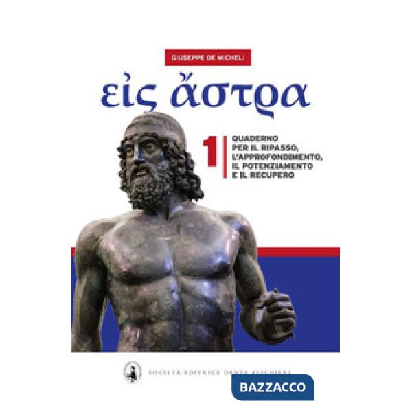 EIS ASTRA - QUADERNO PER IL RIPASSO 1