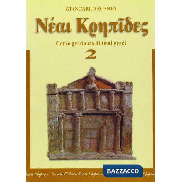 NEAI KREPIDES, MODULO 2