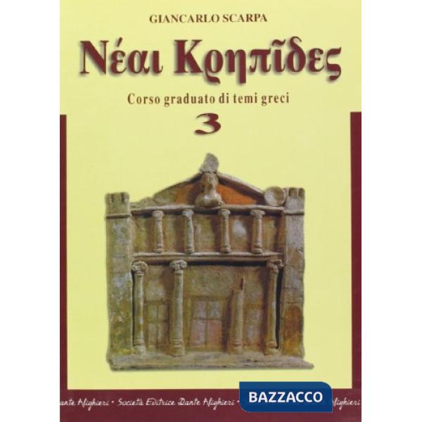 NEAI KREPIDES, MODULO 3