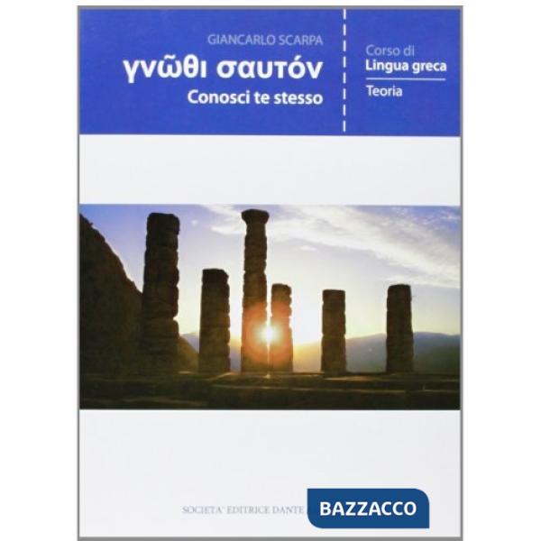 GNOTHI SAUTON, TEORIA