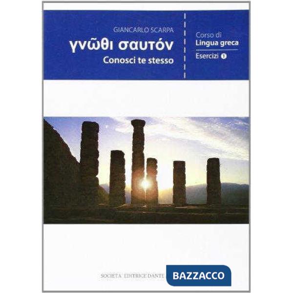 GNOTHI SAUTON, ES. 1