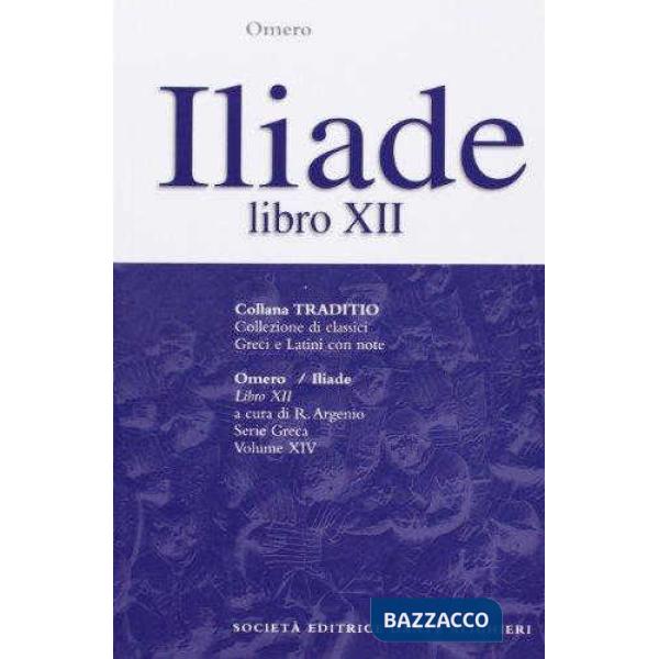 ILIADE, LIBRO XII, A CURA DI R. ARGENIO