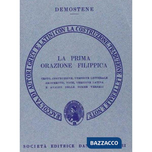 La prima orazione filippica. Versione interlineare