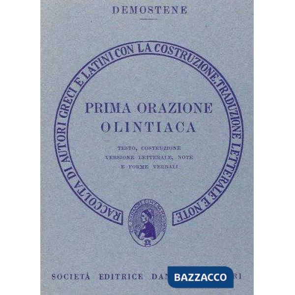 La prima orazione olintiaca. Versione interlineare