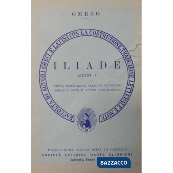 Iliade. Libro 5º. Versione interlineare