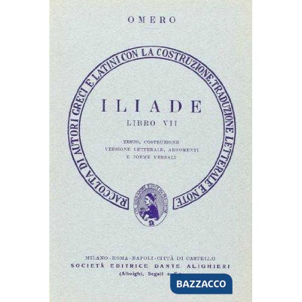 Iliade. Libro 7º. Versione interlineare