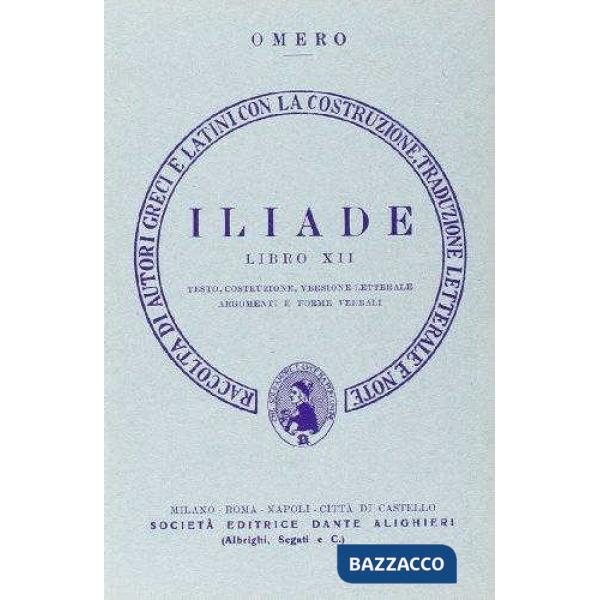Iliade. Libro 12º. Versione interlineare