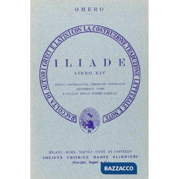 Iliade. Libro 14º. Versione interlineare