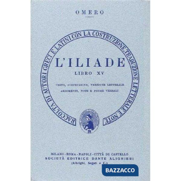 Iliade. Libro 15º. Versione interlineare