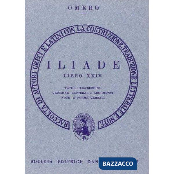 Iliade. Libro 24º. Versione interlineare