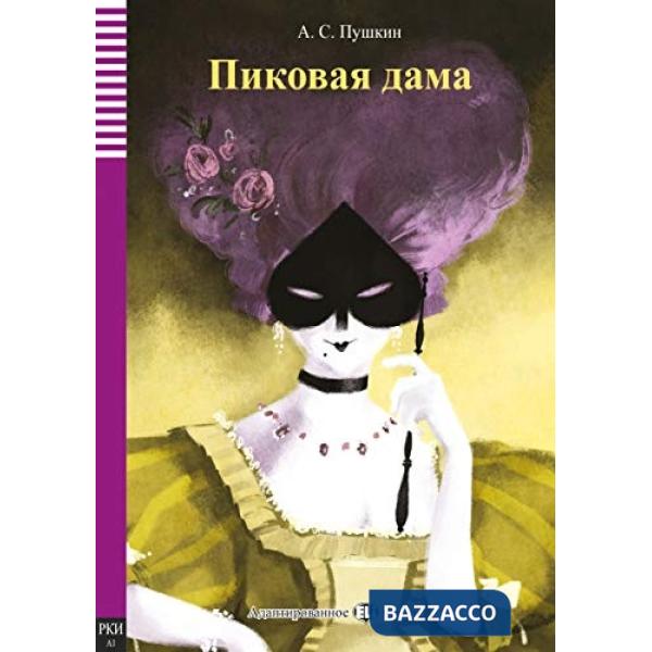 LA DAMA DI PICCHE (RUSSO)