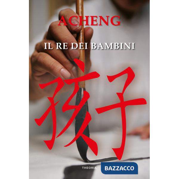 Re dei bambini (Il)