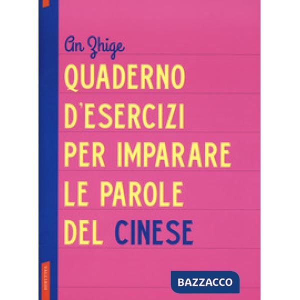 Quaderno d'esercizi per imparare le parole del cinese