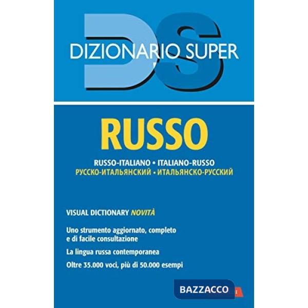 Dizionario russo. Russo-italiano, italiano-russo