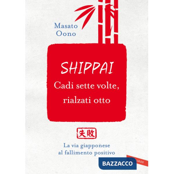Shippai. Cadi sette volte, rialzati otto. La via giapponese al fallimento positivo