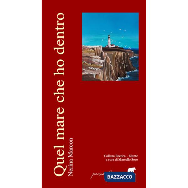 Quel mare che ho dentro