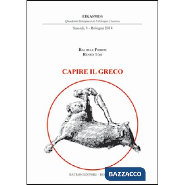 Capire il greco