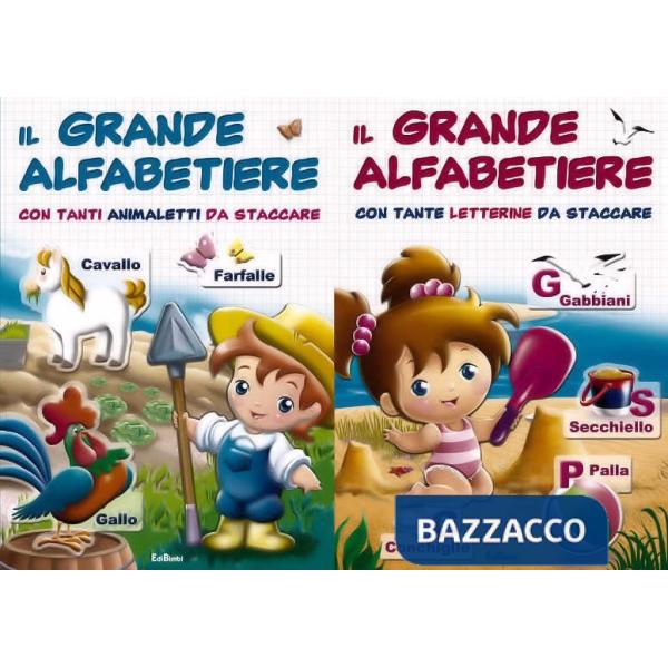 Grande alfabetiere (Il)