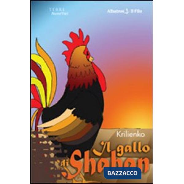 Gallo di Shaban (Il)