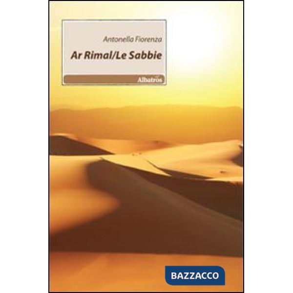 Ar rimal/Le sabbie