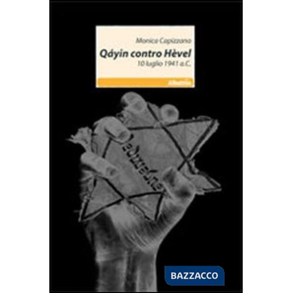 Qáyin contro Hèvel 10 luglio 1941 a.C.