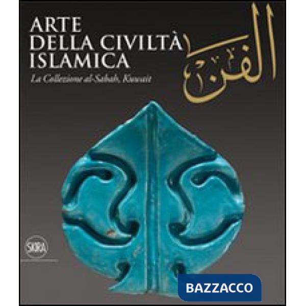 Al-Fann. Arte della civiltà islamica. La collezione al-Sabah, Kuwait. Ediz. illustrata