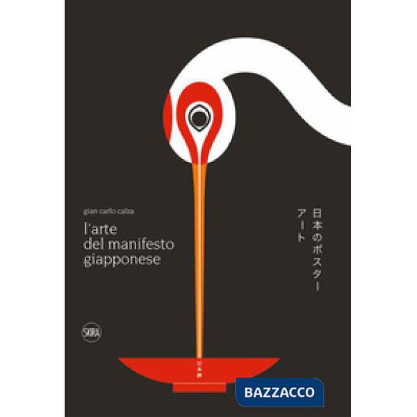 Arte del manifesto giapponese. Ediz. illustrata (L')