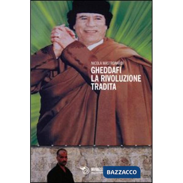 Gheddafi. La rivoluzione tradita
