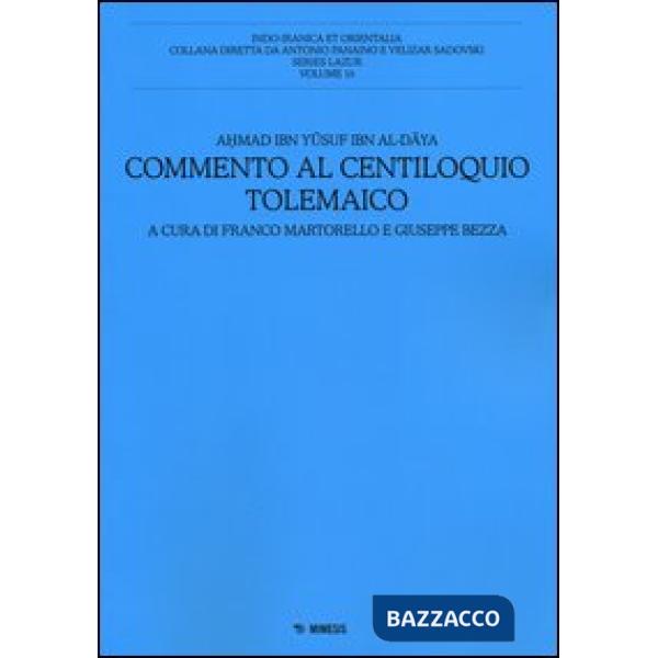 Commento al centiloquio tolemaico