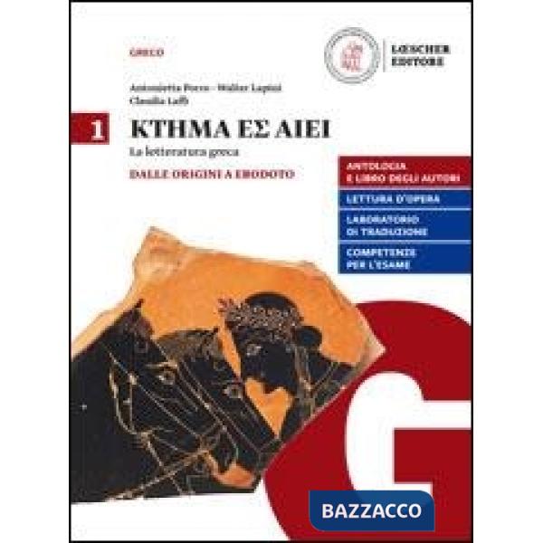 KTEMA ES AIEI V.1 ORIGINI