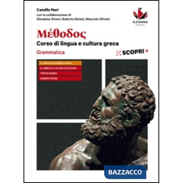 METHODOS GRAMMATICA + COLPO D'OCCHIO