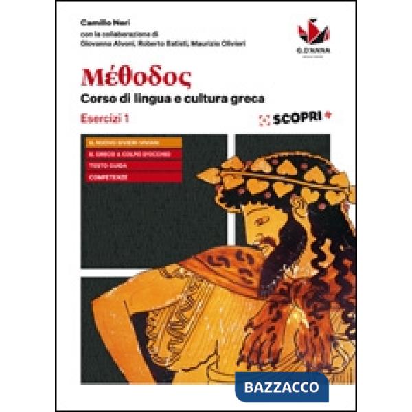 METHODOS ESERCIZI VOL. 1 + AVVIAMENTO