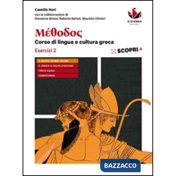 METHODOS ESERCIZI VOL. 2