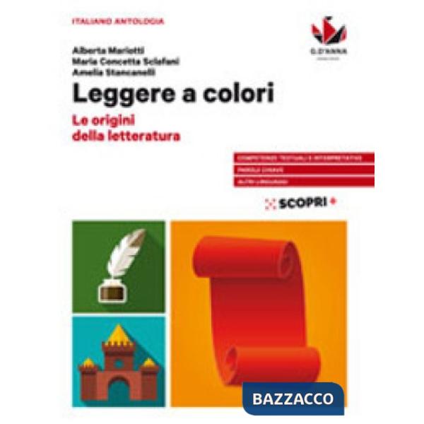 LEGGERE A COLORI LE ORIGINI DELLA LETTERATURA