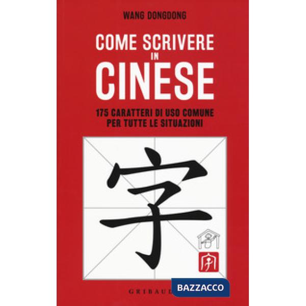 Come scrivere in cinese. 175 caratteri di uso comune per tutte le situazioni