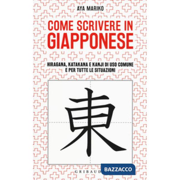 Come scrivere in giapponese