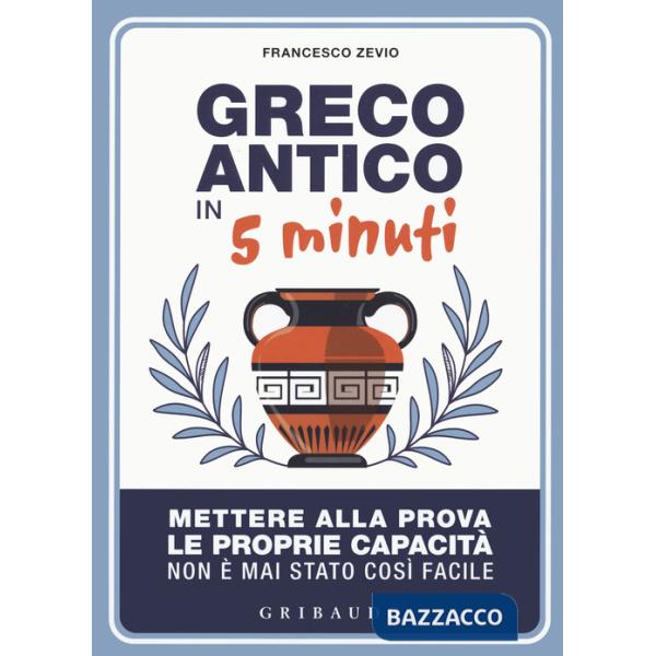 Greco antico in 5 minuti. Mettere alla prova le proprie abilità non è mai stato così semplice