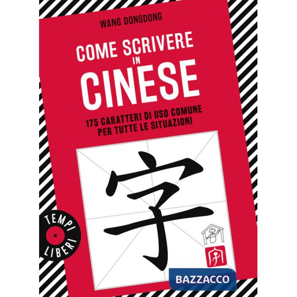 Come scrivere in cinese. 175 caratteri di uso comune per tutte le situazioni