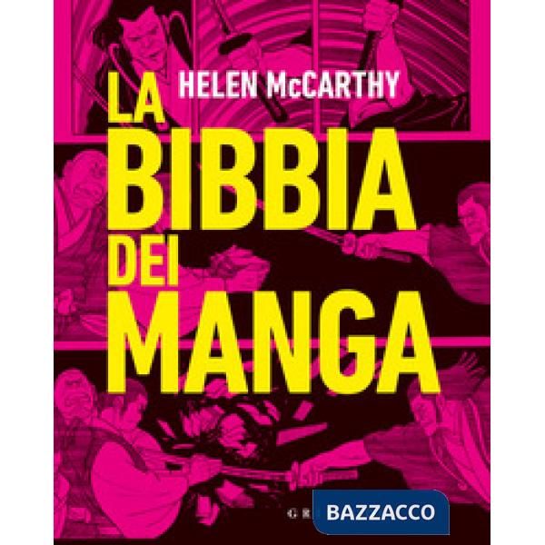 Bibbia dei manga (La)
