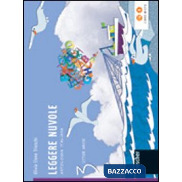 LEGGERE NUVOLE LETTURE AMICHE 3