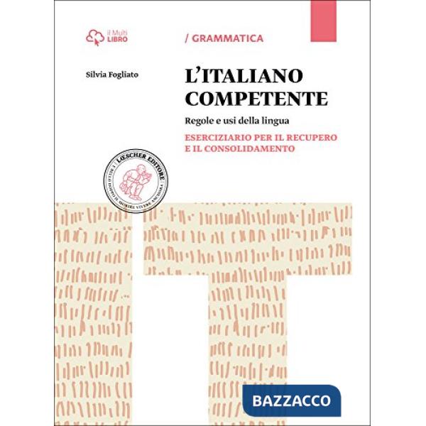 ITALIANO COMPETENTE ESERCIZIARIO