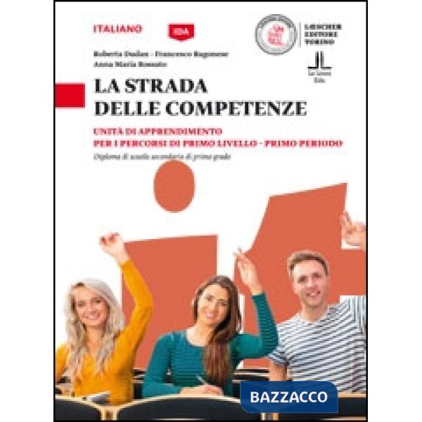 STRADA DELLE COMPETENZE ITALIANO