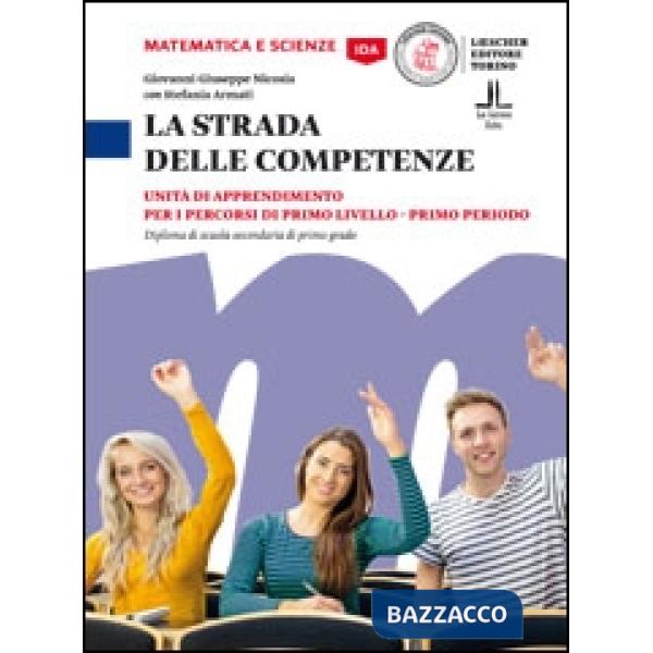 STRADA DELLE COMPETENZE MATEMATICA SCIEN